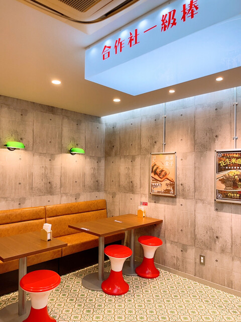 User's recommendation image for 合作社 高田馬場店