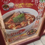 用戶對於松屋 難波千日前店的評論圖