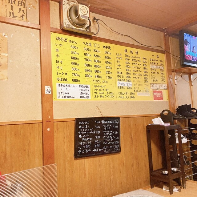 用户对于お好み焼き鉄板焼き 十銭的评论高清图