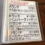 用户对于あど・りぶ的评论图