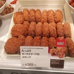 用戶對於神戸コロッケ 高島屋大阪店的評論圖