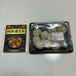 用户对于成城石井 小伝馬町店的评论图