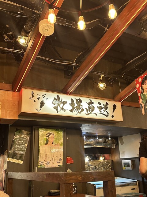 User's recommendation image for 牛の最上 有楽町産直横丁