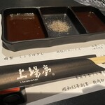 用户对于佐賀牛焼肉 上場亭 西中洲店的评论图