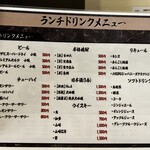 用戶對於松阪牛ラーメン 一人しゃぶしゃぶ 松虎的評論圖