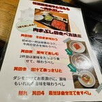 用戶對於鬼に金棒 茶屋町店的評論圖