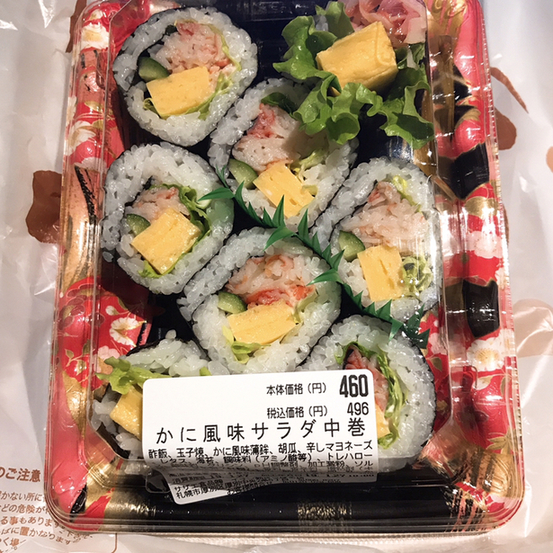 用户对于サザエ イオン新さっぽろ店的评论图