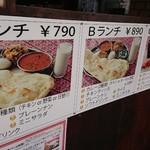 用戶對於シダラタ 靭公園店的評論圖