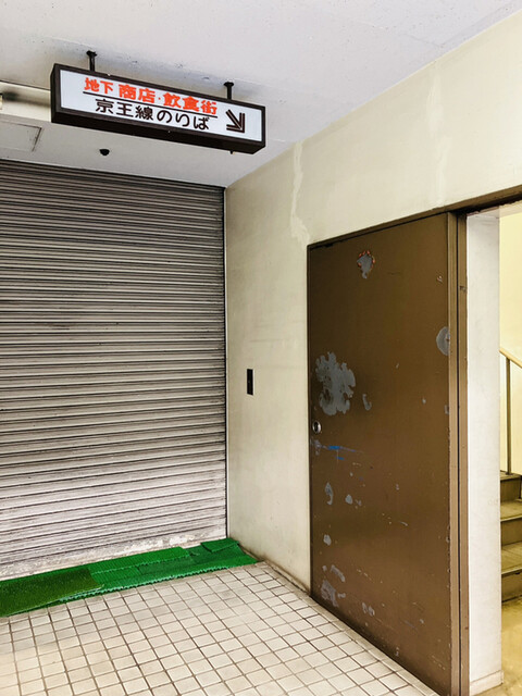 User's recommendation image for 割子そば　柚子の木