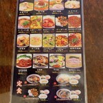 用戶對於新海南記的評論圖