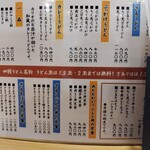 用戶對於四國 なんばウォーク西店的評論圖
