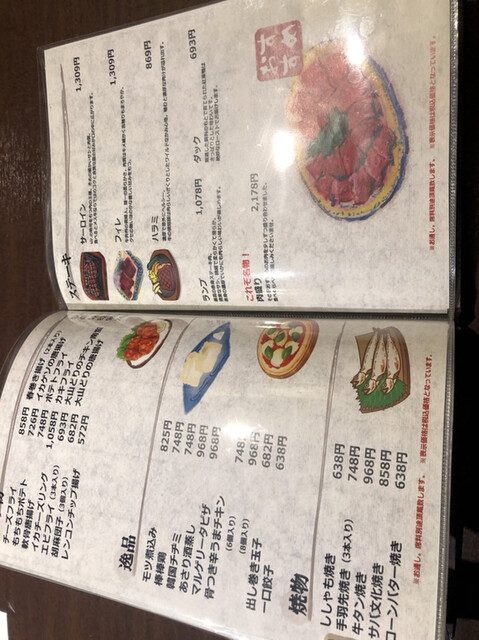 用戶對於地鶏食べ放題 完全個室 ごちそうさん 上野店的評論高清圖