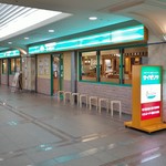 User's review image for サイゼリヤ なんばOCAT店