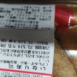 User's review image for ワイズ マート 西葛西店