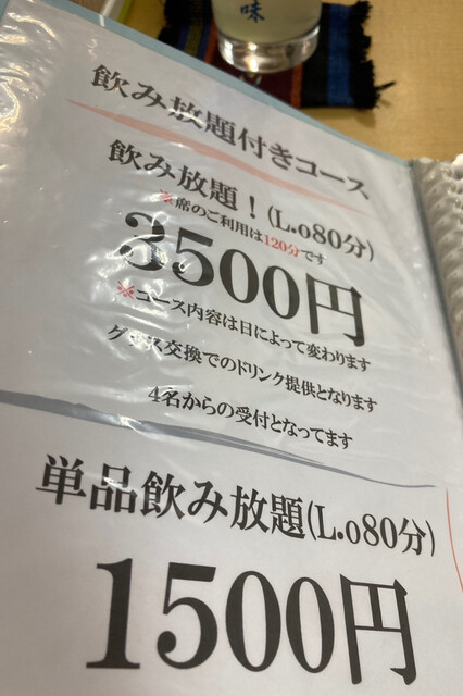 用户对于富美味 ケーン的评论高清图