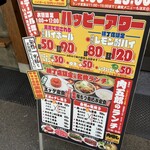 用户对于焼肉ホルモン 肉五郎 横丁店的评论图