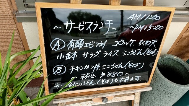 用户对于魚よし的评论高清图