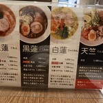 User's review image for 麺屋 智
