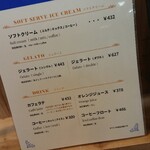 用戶對於ジェラテリア ヴェリタ的評論圖