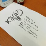 用戶對於ピエトロ バルコーネ長尾店的評論圖
