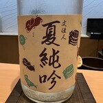 用戶對於鮨 浩也的評論圖