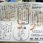 用戶對於居酒屋 マルタ的評論圖