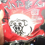 用户对于食肉工房よしやす的评论图