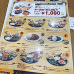 用戶對於パトワール 吉祥寺店的評論圖