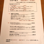 用戶對於北陸旬鮮かわせ的評論圖