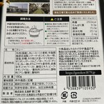 用戶對於五島軒 イオン湯川店的評論圖