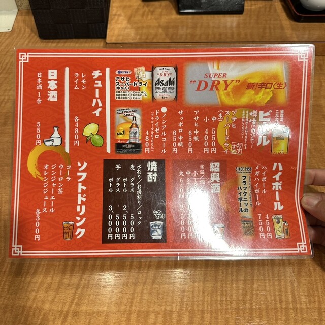 用戶對於中央軒 本店的評論高清圖