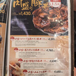 用戶對於ドライブインいとう豚丼名人 新千歳空港店的評論圖