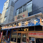 用戶對於磯丸水産 戸越銀座店的評論圖