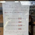 用戶對於考えた人すごいわ 清瀬店的評論圖
