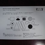 用戶對於資生堂パーラー 銀座本店ショップ的評論圖