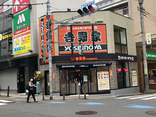 用戶對於吉野家 池袋メトロポリタン通り店的評論高清圖