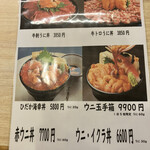 用户对于あま屋的评论图