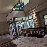 用户对于こぶしの湯 あつま的评论图