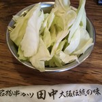 User's review image for 串カツ田中 立川店