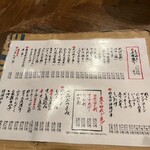 用戶對於新宿三丁目 日本再生酒場的評論圖