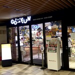 用戶對於びっくりドンキー 東京ドームシティ店的評論圖