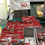 User's review image for 肉のハナマサ 赤坂店