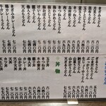 用戶對於白玉屋的評論圖