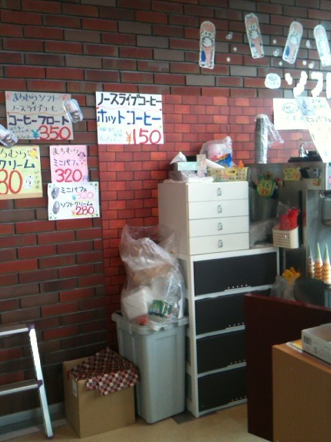 User's review image for 江別河川防災ステーション売店