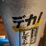 用户对于あみや 蛍池店的评论图