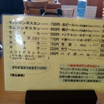 用戶對於ジンギスカン白樺的評論圖