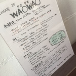 User's review image for ワオワオ