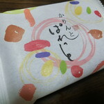 User's review image for 麻布かりんと 西武池袋店