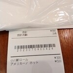 用户对于巴裡 小川軒 サロン・ド・テ 新橋店的评论图