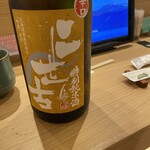 User's review image for 札幌魚河岸 五十七番寿し 東京駅店
